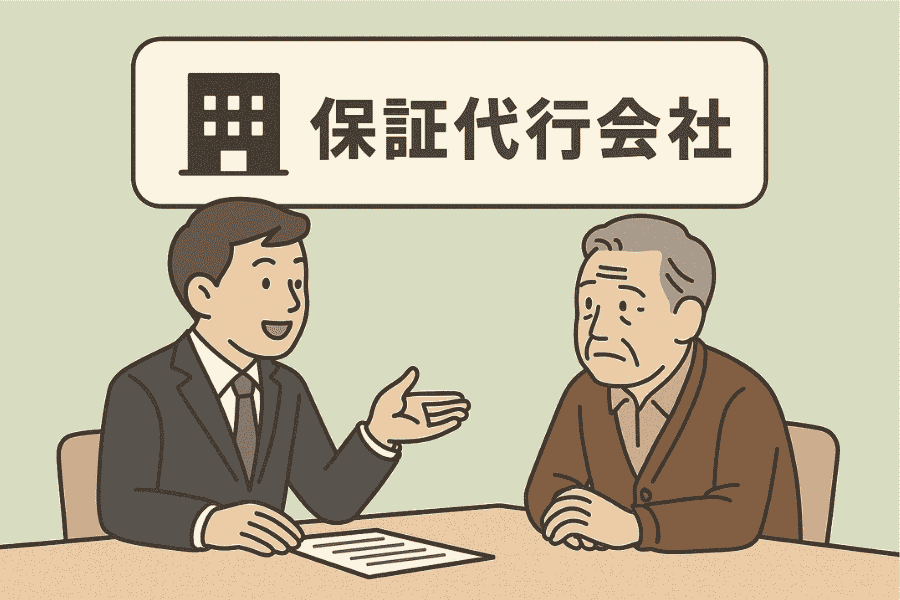 美容室2