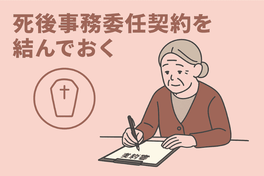 美容室2