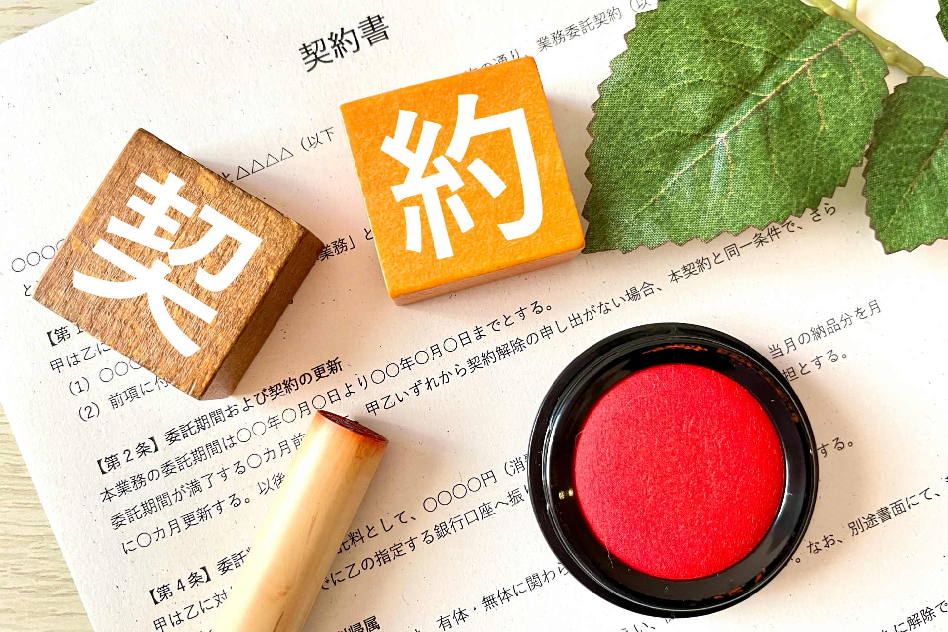 美容室2