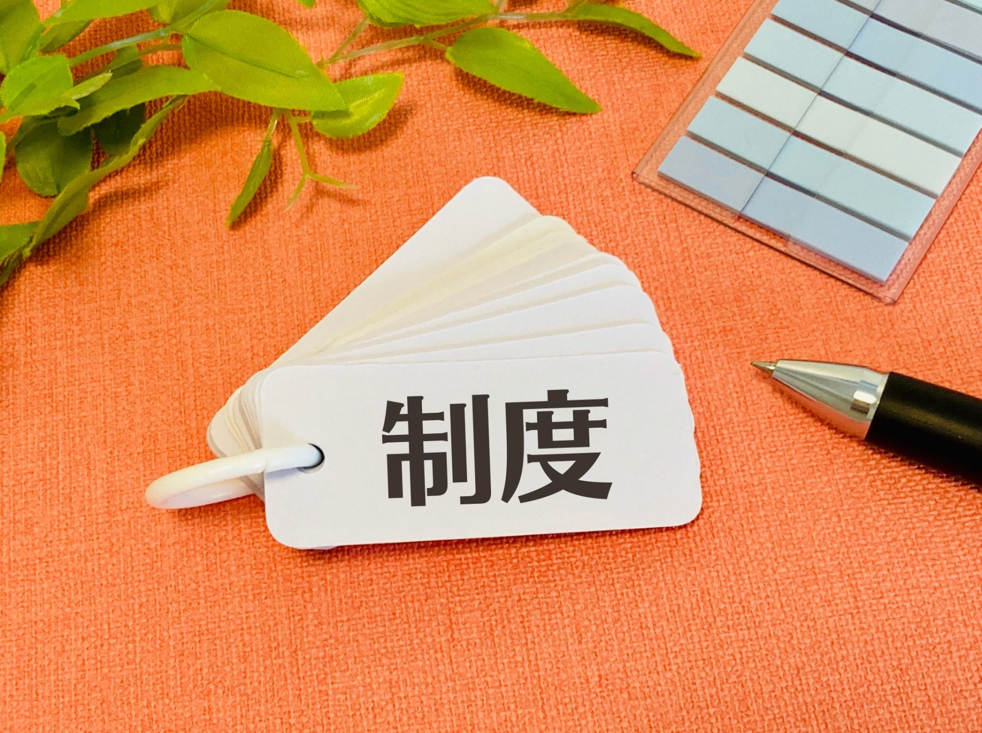 美容室2