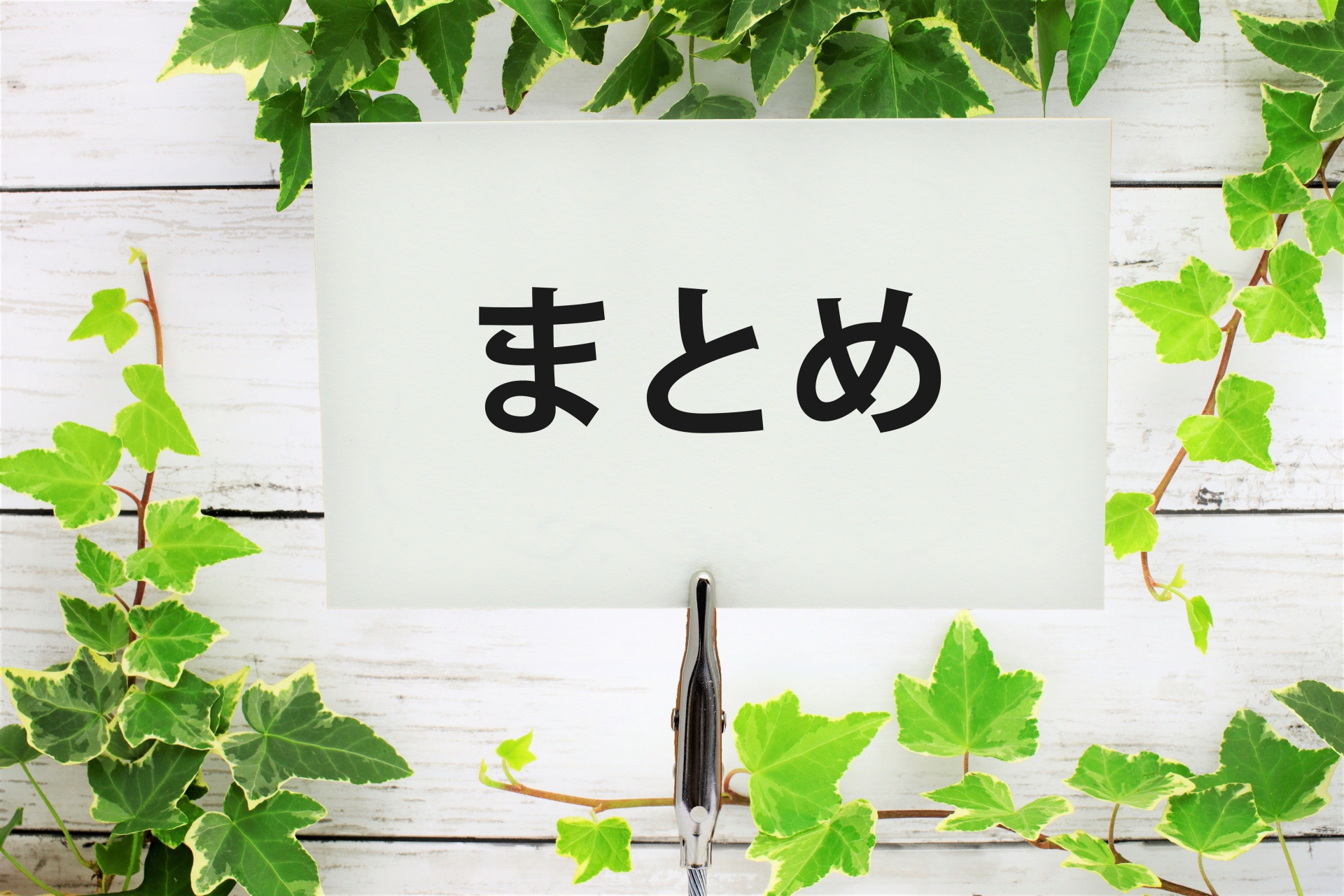 美容室2