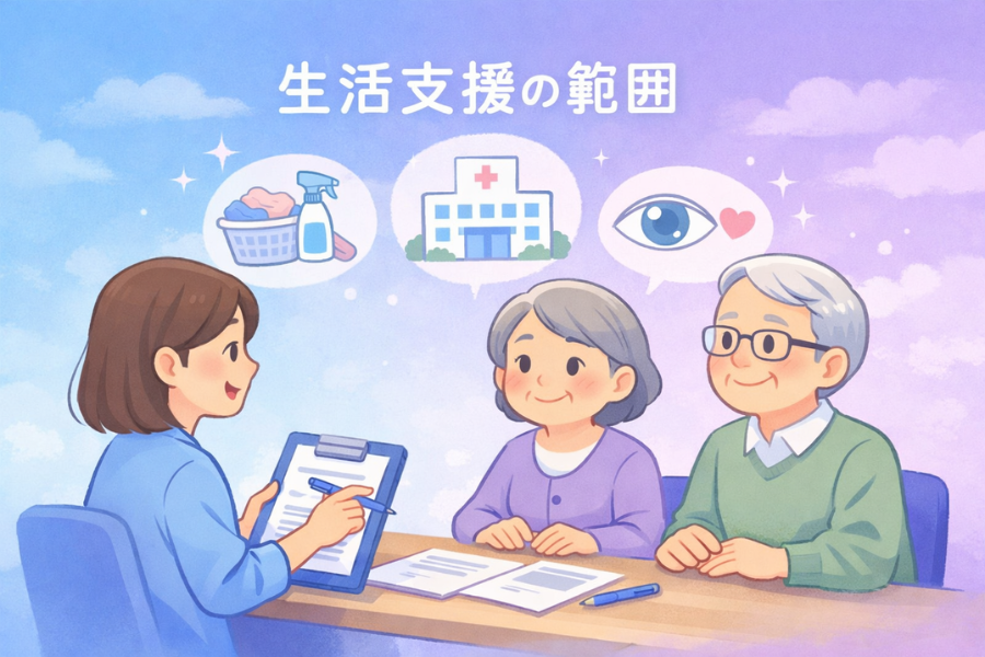 美容室2