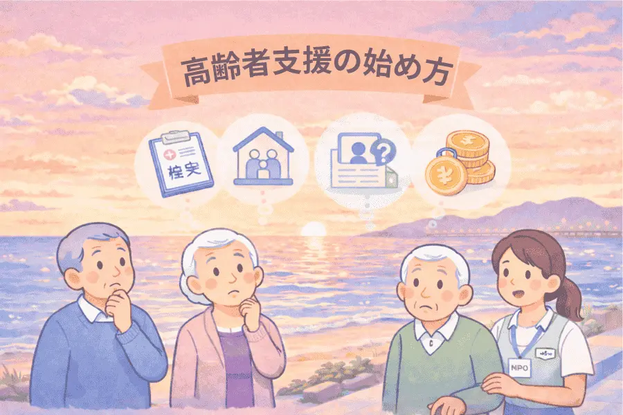 美容室2