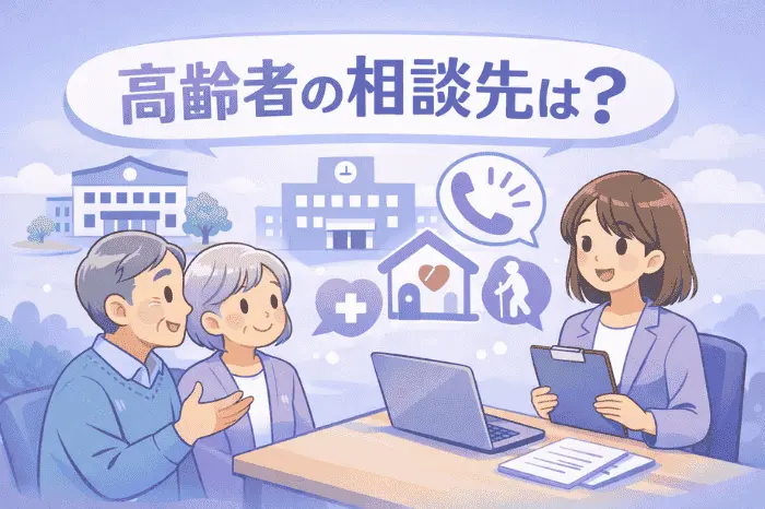 美容室2
