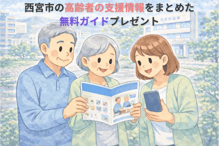 美容室2