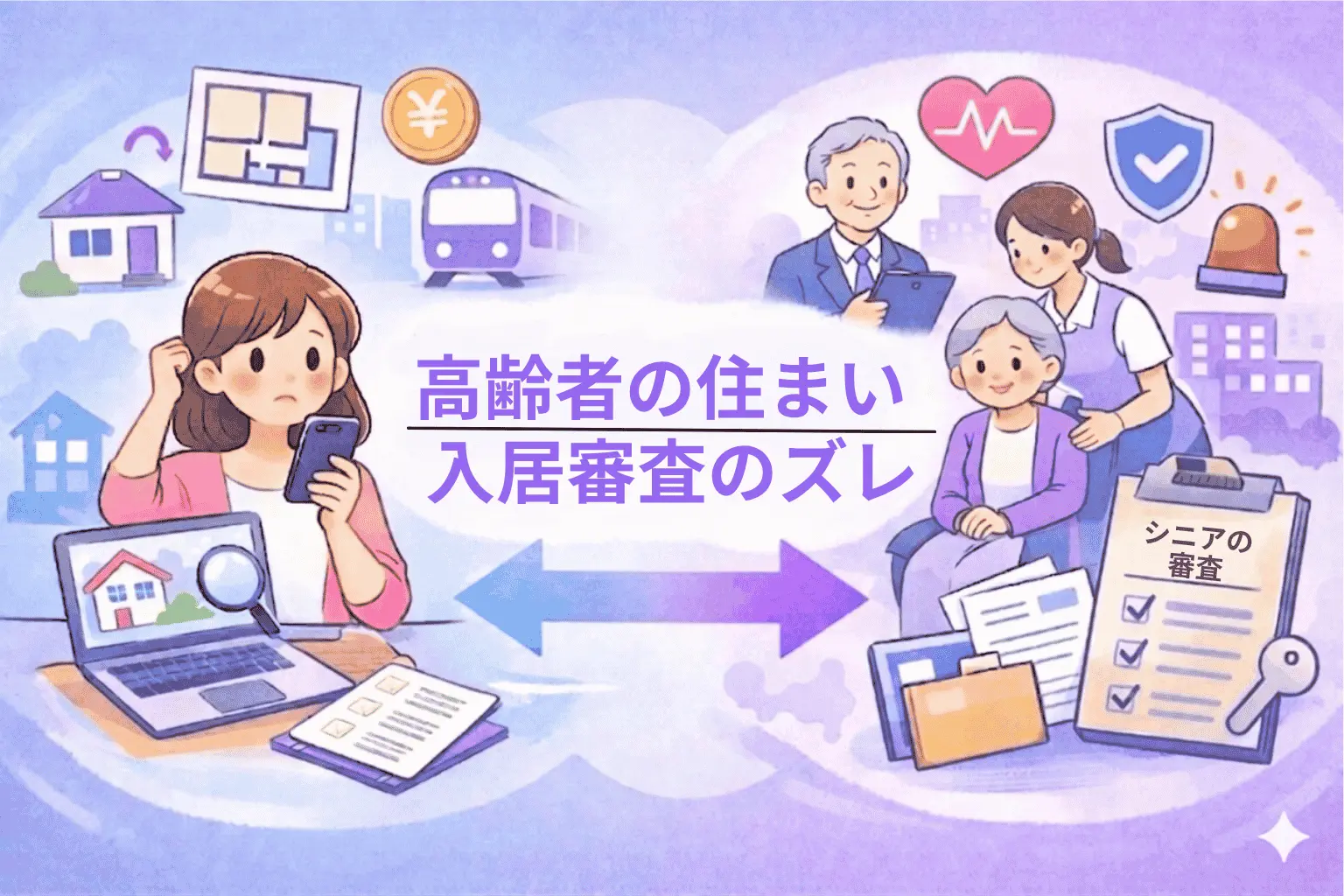 美容室2