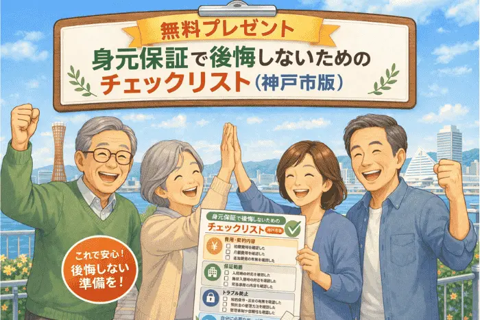 美容室2