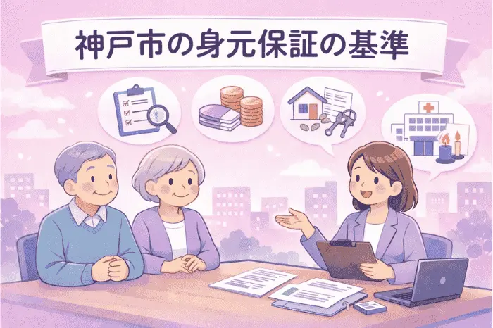 美容室2