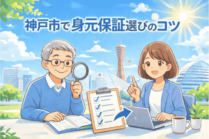 美容室2