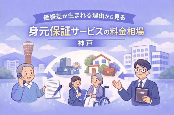 美容室2