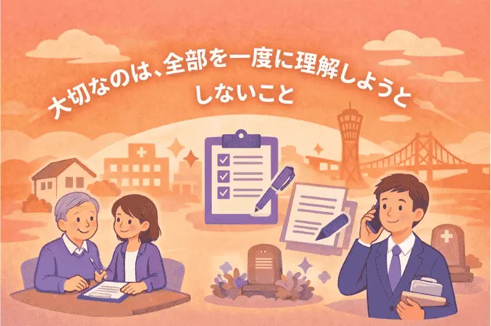 美容室2