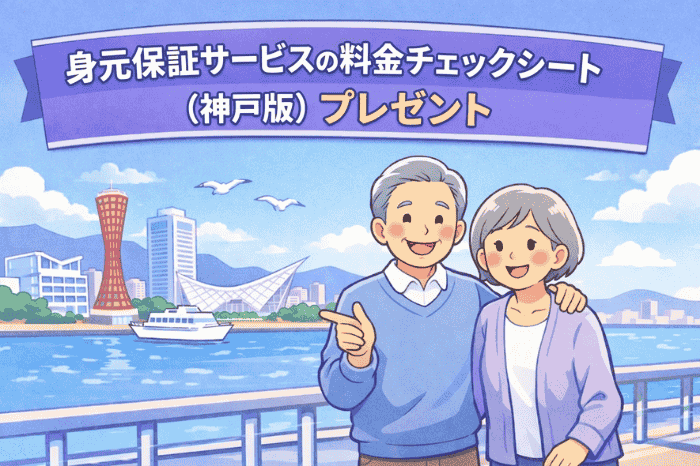 美容室2