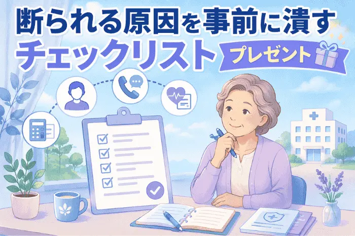 美容室2
