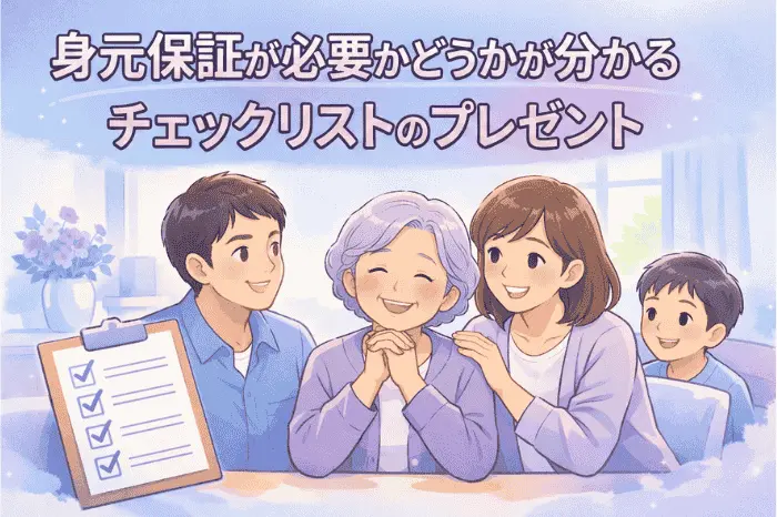 美容室2