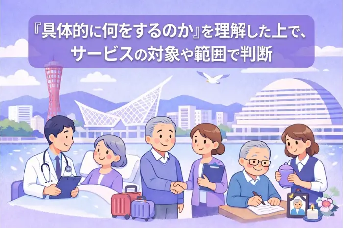 美容室2