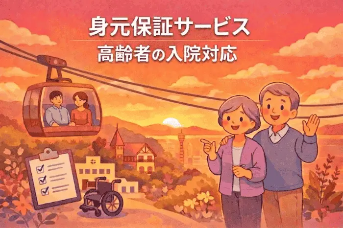 美容室2