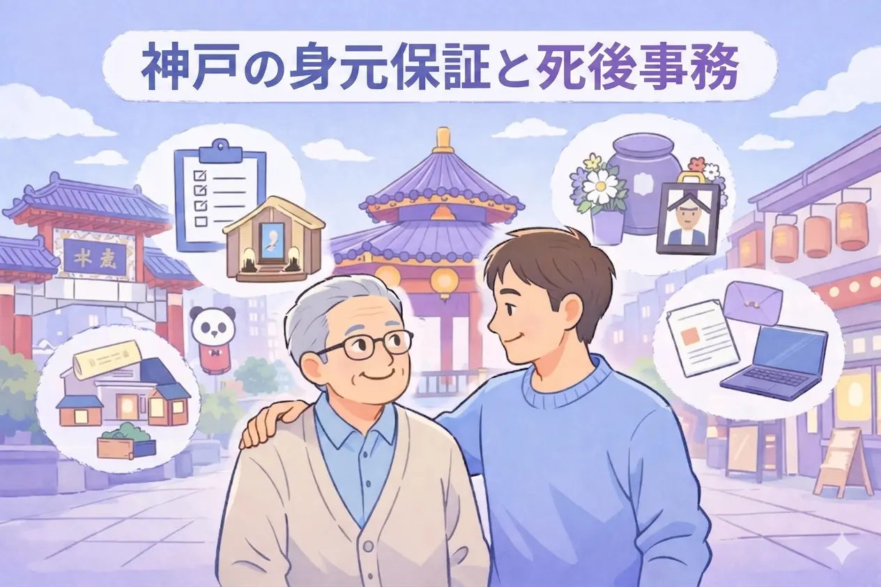 美容室2