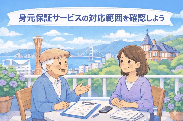 美容室2