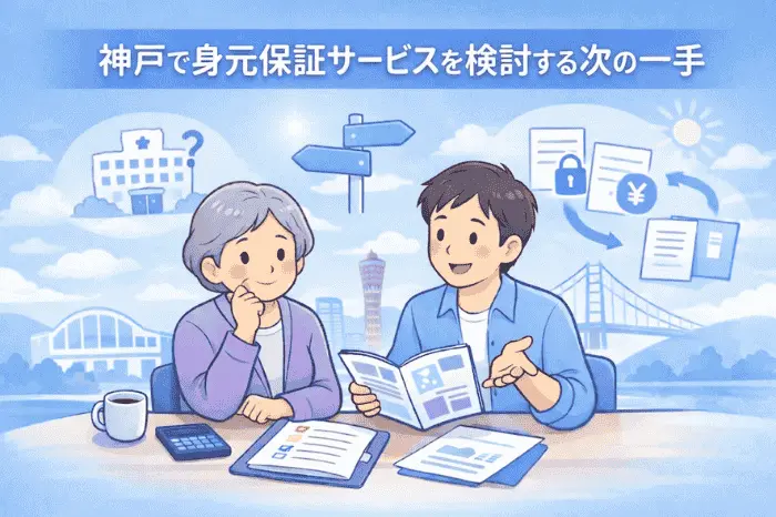 美容室2