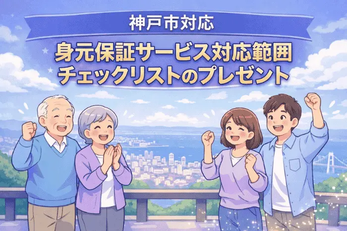 美容室2