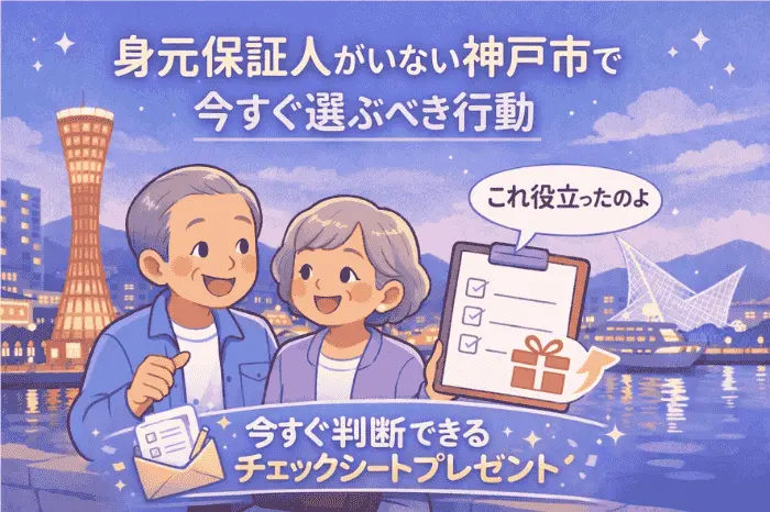 美容室2
