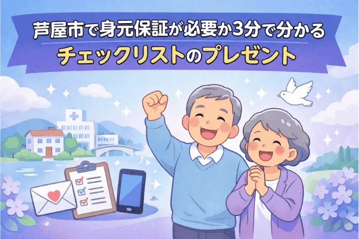 美容室2