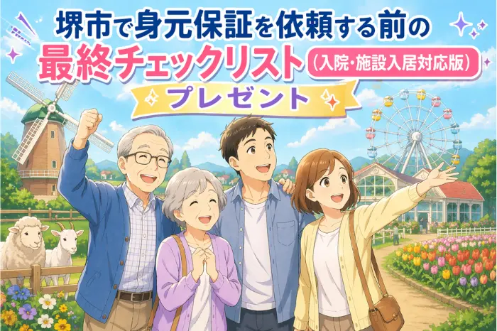 美容室2
