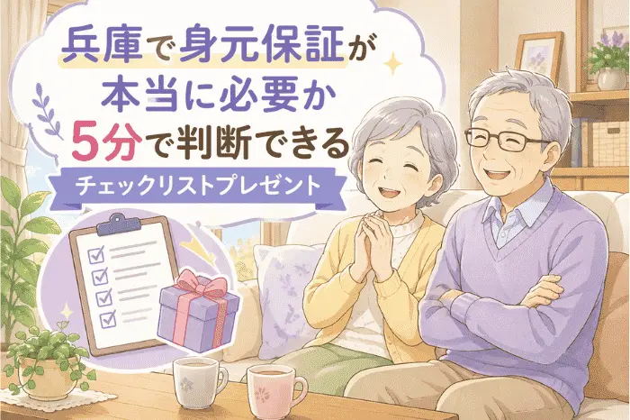 美容室2