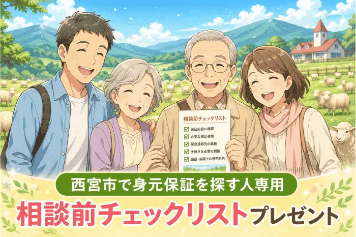 美容室2