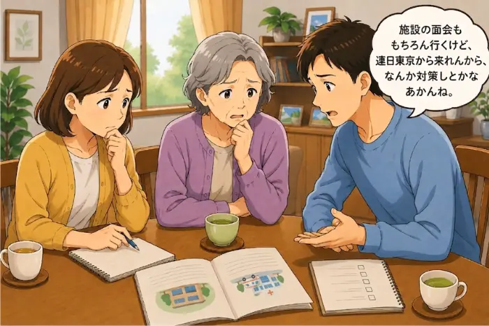 松原市で身元保証を考える時に家族が対応できる範囲や入院・施設入居時の備えを確認する画像